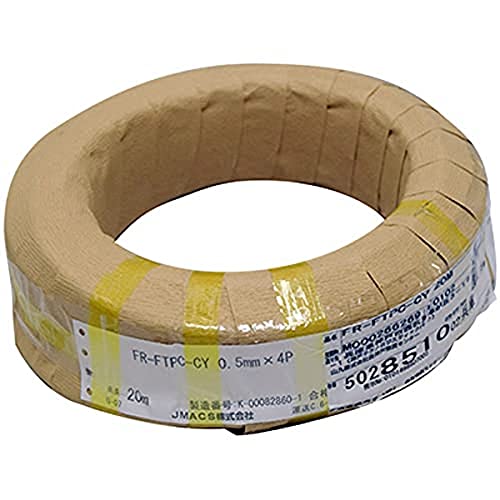 Furuno 000-035-509-00 CAT5E LAN Cable 15M with RJ45 Connector Kit